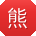熊帆小姐姐