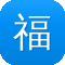 福州网站建设制作