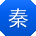 秦玲同学