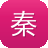 秦皇岛网站建设