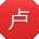 卢平小姐姐