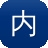 内蒙古网站建设