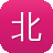 北京建站网站建设