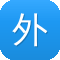 外贸网站建设公司