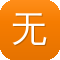 无名外推蜘蛛池怎么用