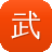 武汉免费网站建设