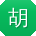 胡娜CC