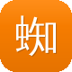 蜘蛛池多ip图标