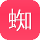 蜘蛛池怎么玩最好图标