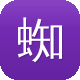 蜘蛛池是什么写的?图标