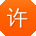 许娜女士