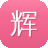 辉煌电商seo