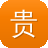 贵阳网站建设公司