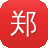郑州企业网站建设
