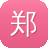 郑州seo网站有优化