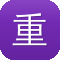 重庆seo优化