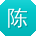 陈欣哥