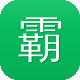 霸屏侠泛目录程序图标